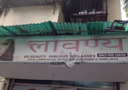 28+ Beauty Parlour Classes In Mumbai PNG